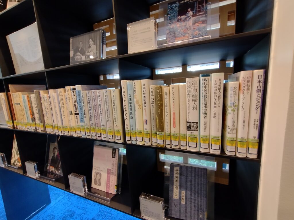 神奈川県立図書館の山川菊栄コーナー