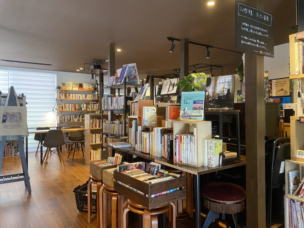 読書会の開かれている藤沢・柄沢のBookyさん